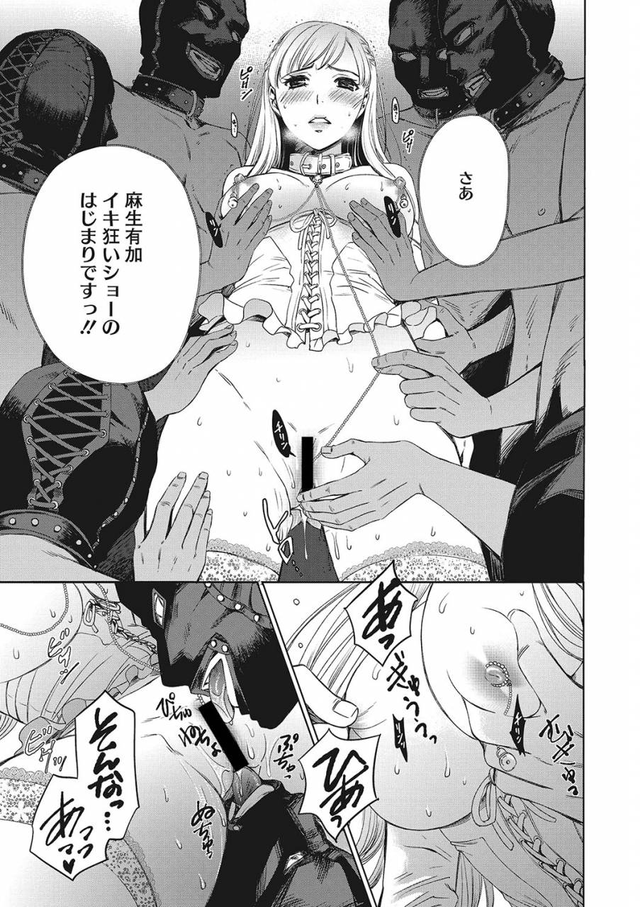 comic-megastore-deep-vol-21-digital