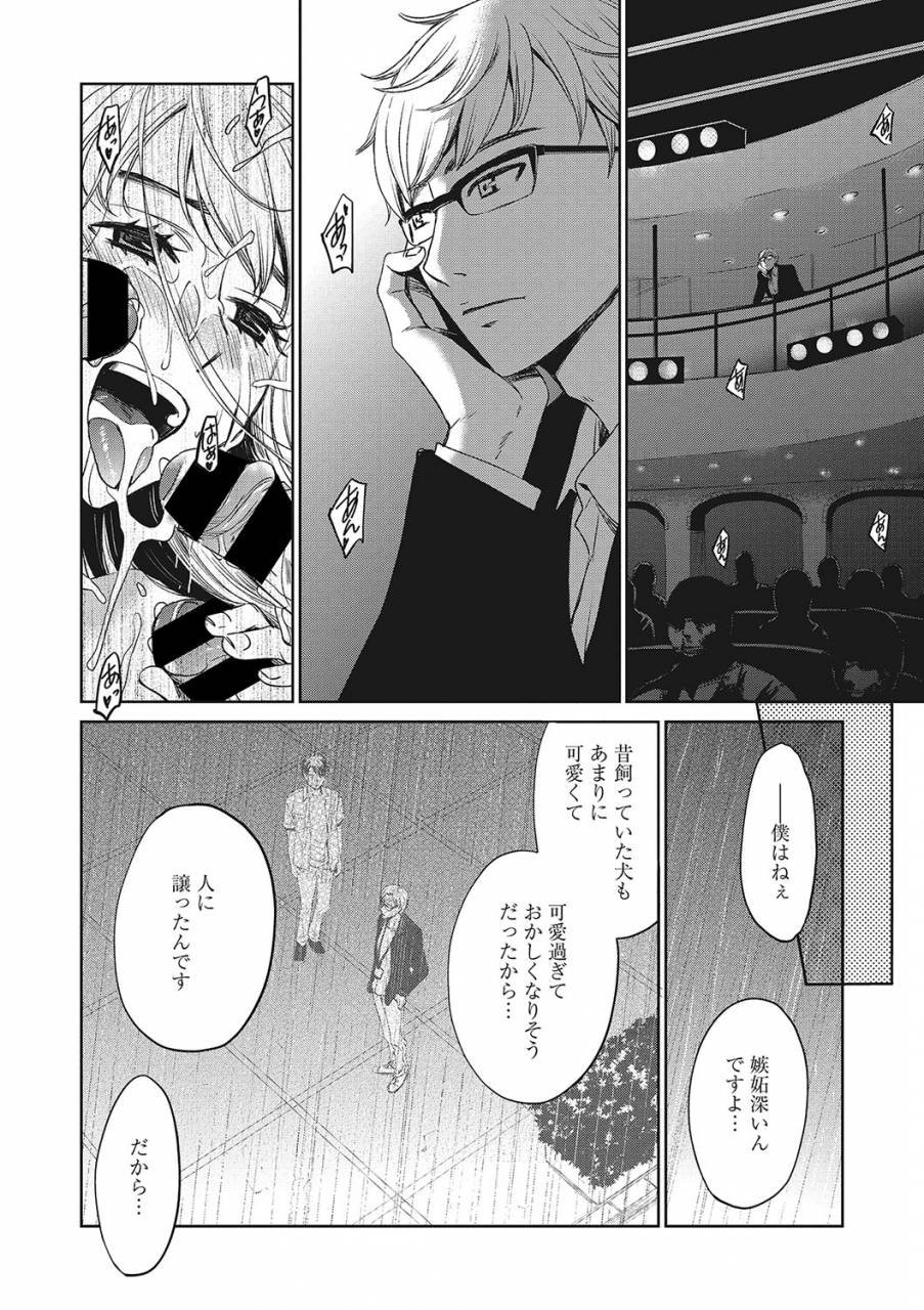 comic-megastore-deep-vol-21-digital