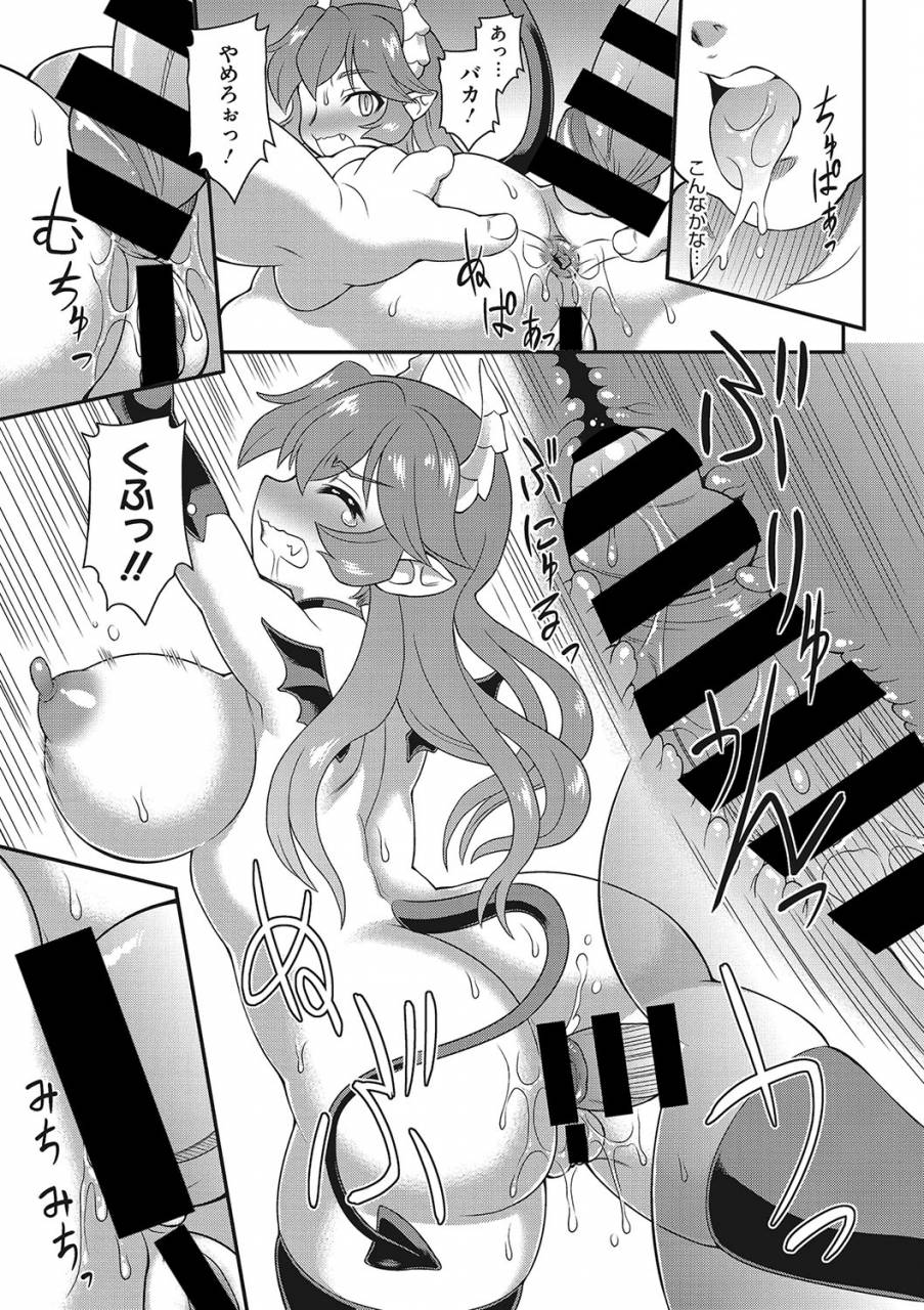 comic-megastore-deep-vol-21-digital