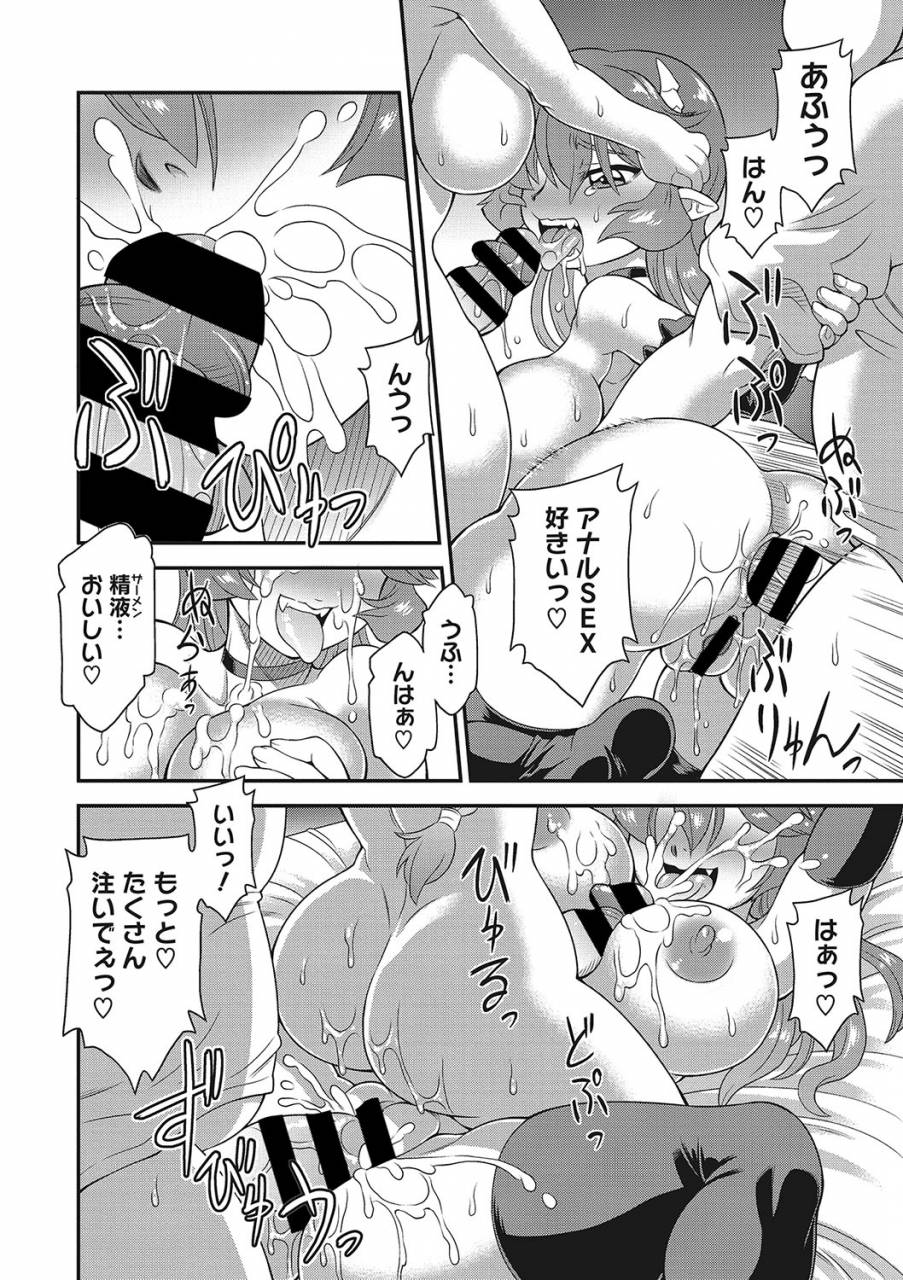 comic-megastore-deep-vol-21-digital