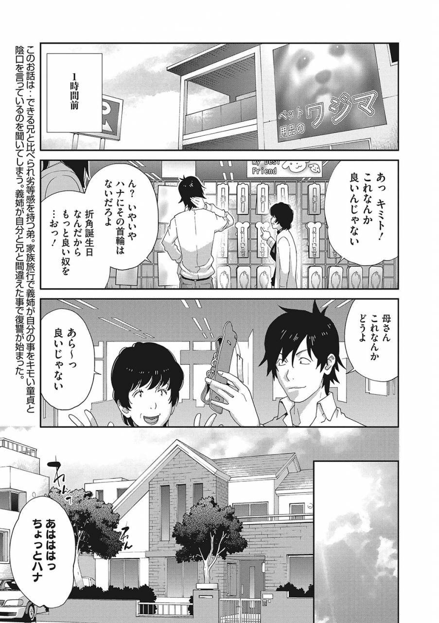 comic-megastore-deep-vol-21-digital