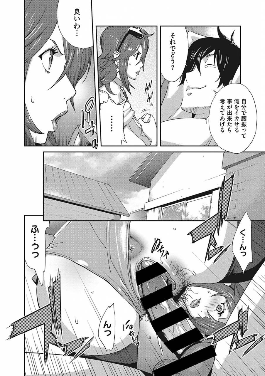 comic-megastore-deep-vol-21-digital