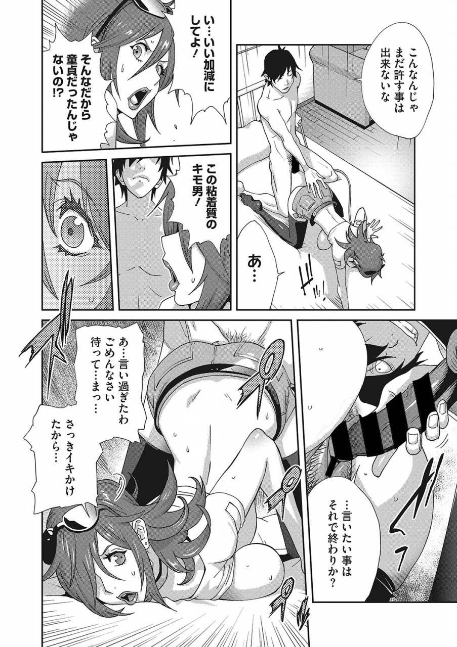 comic-megastore-deep-vol-21-digital