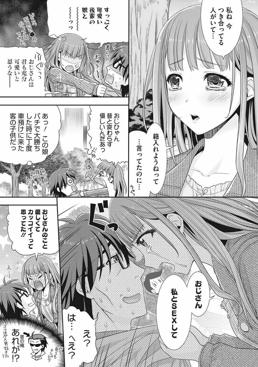 comic-megastore-deep-vol-21-digital