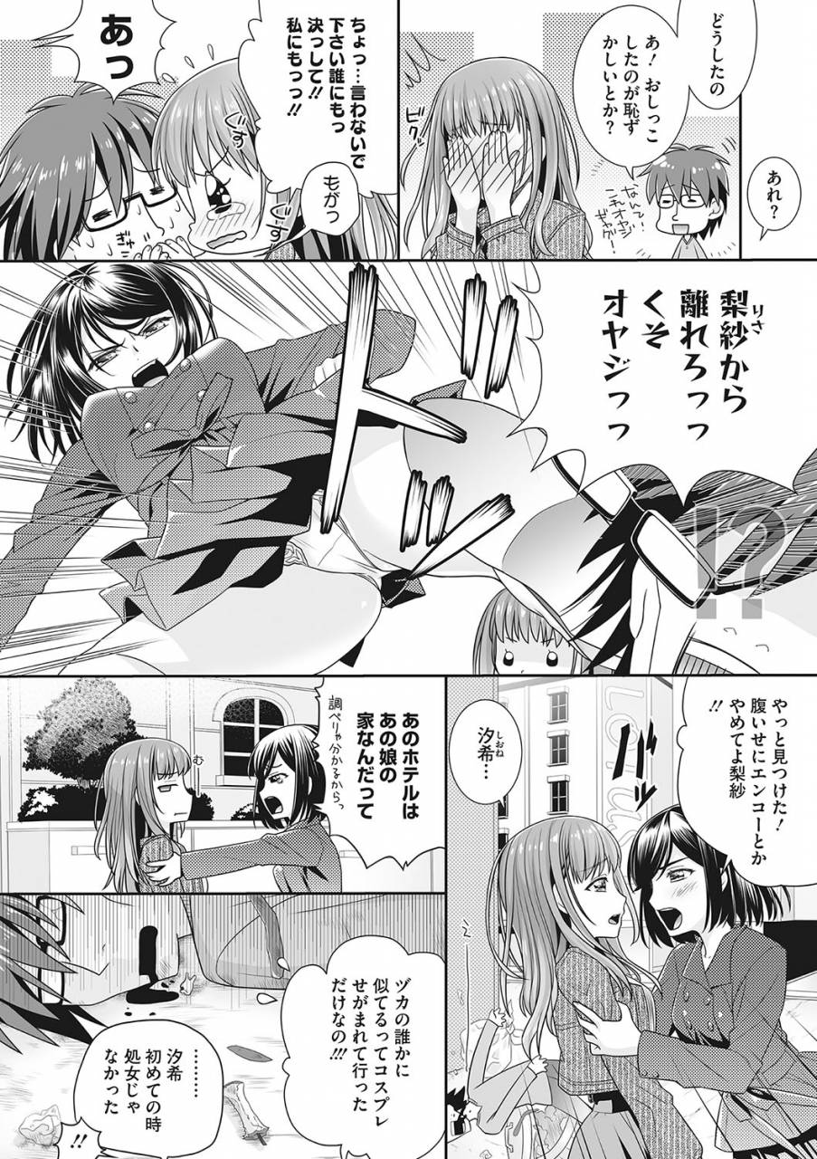 comic-megastore-deep-vol-21-digital