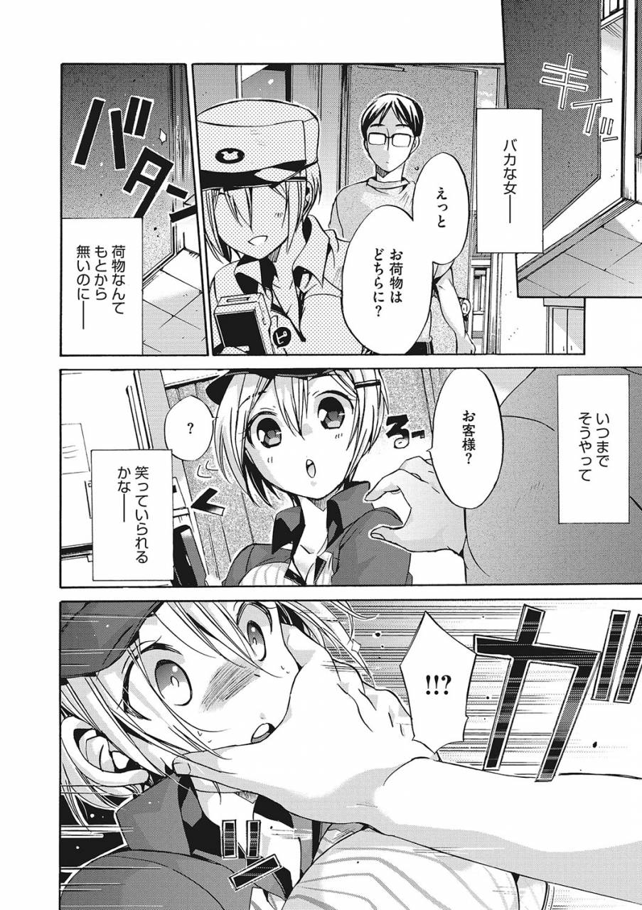 comic-megastore-deep-vol-21-digital