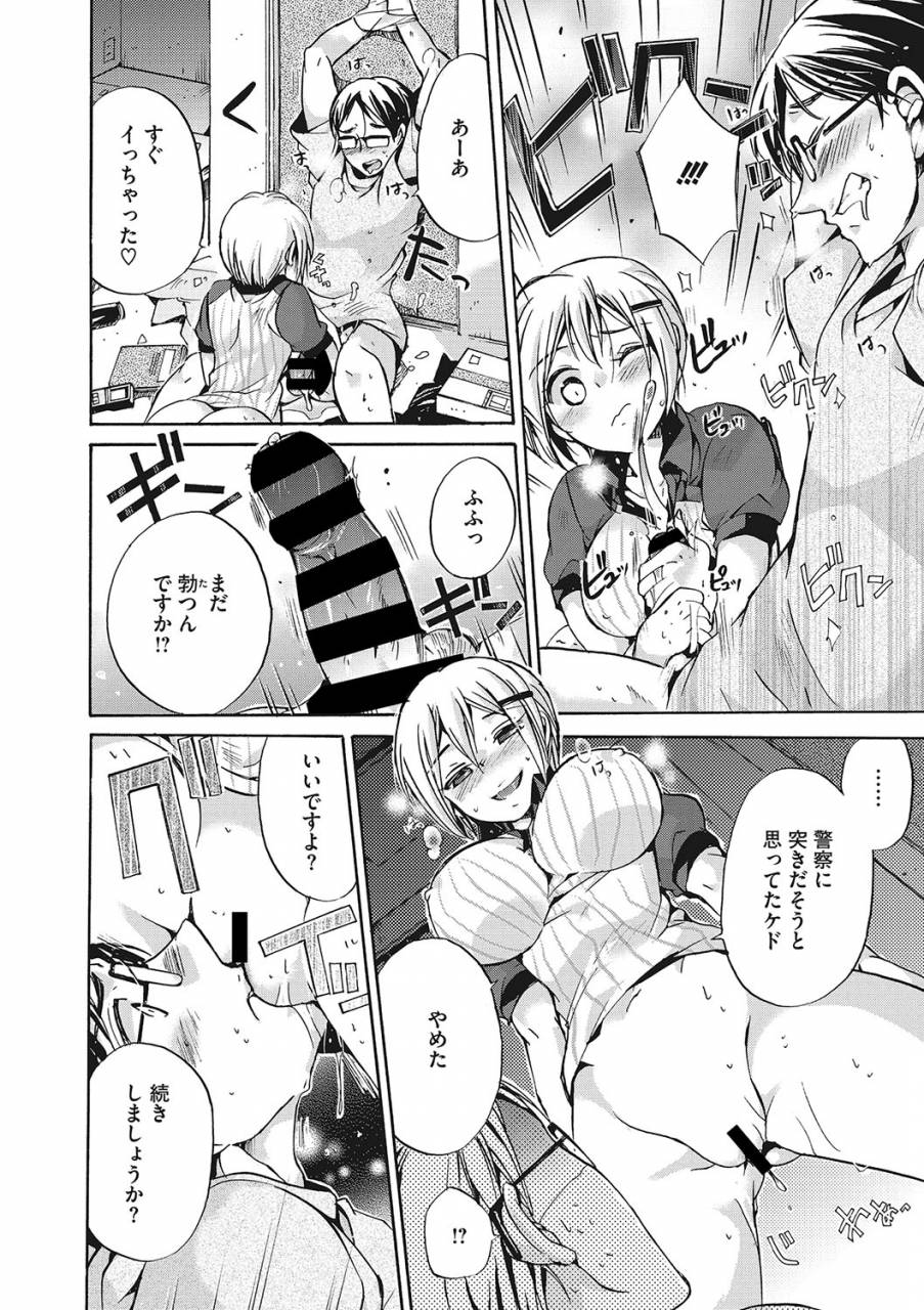 comic-megastore-deep-vol-21-digital