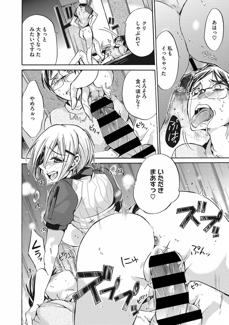 comic-megastore-deep-vol-21-digital