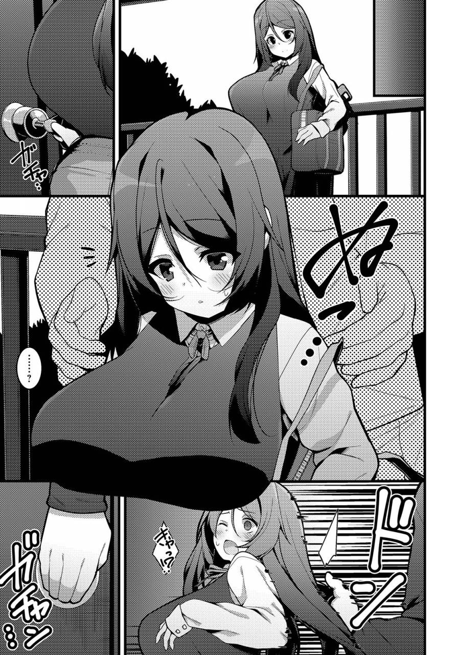 comic-shigekiteki-squirt-vol-12-digital