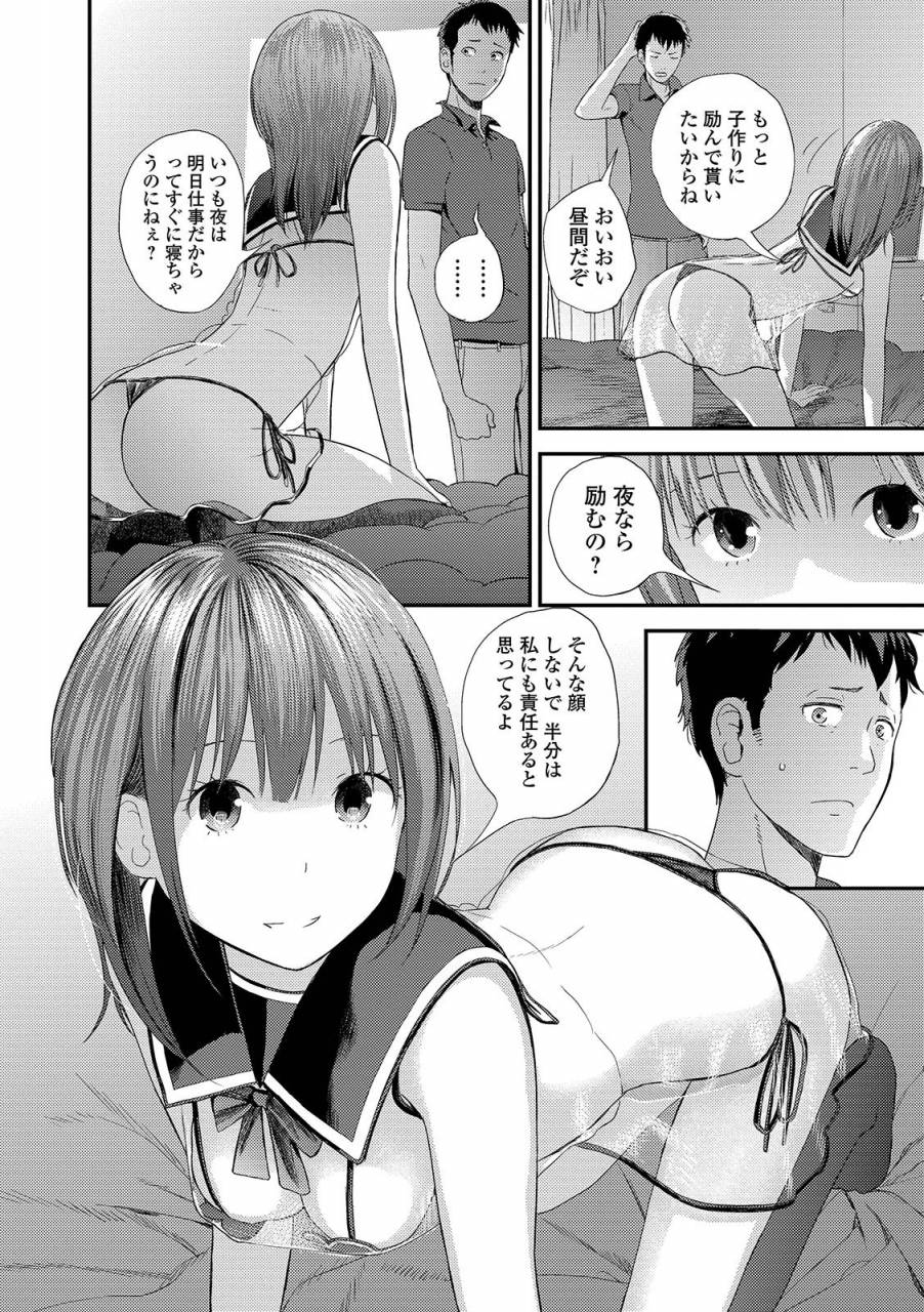 comic-shigekiteki-squirt-vol-12-digital