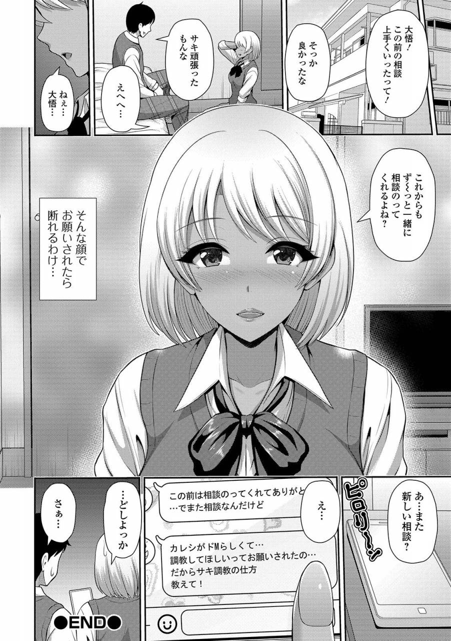 comic-shigekiteki-squirt-vol-12-digital