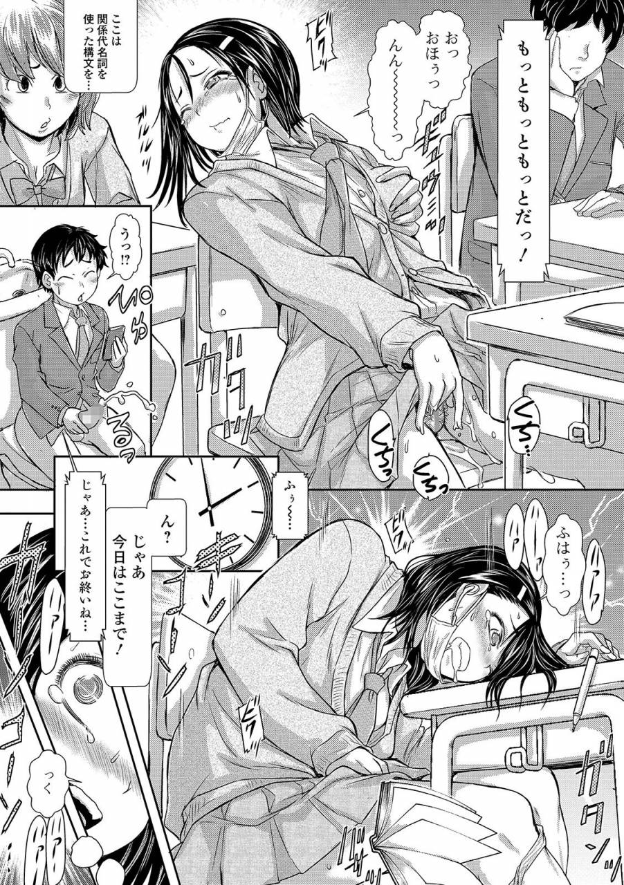 comic-shigekiteki-squirt-vol-12-digital