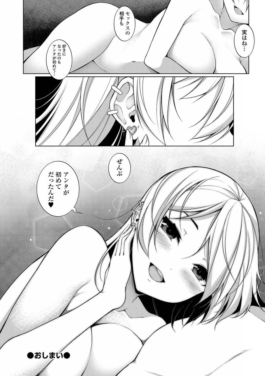 comic-shigekiteki-squirt-vol-13-digital