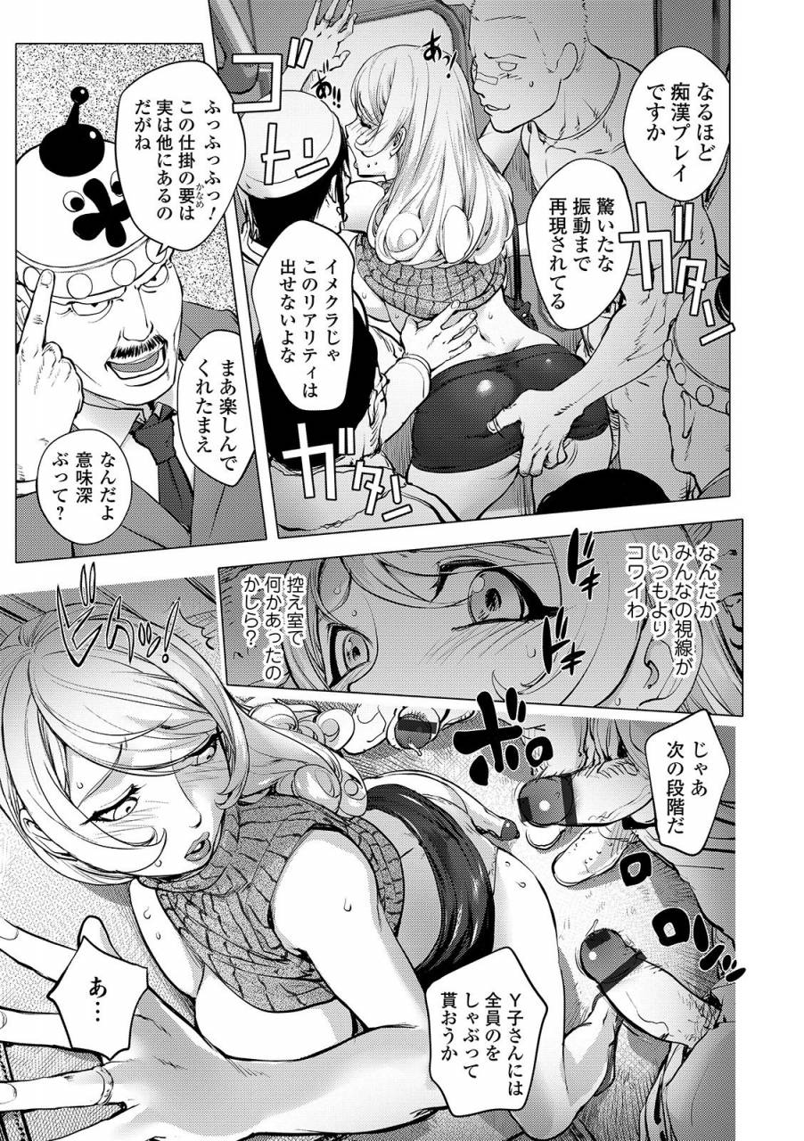 comic-shigekiteki-squirt-vol-13-digital