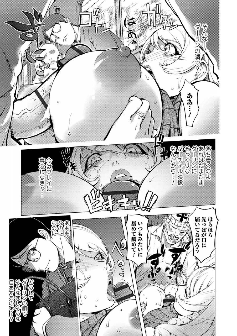 comic-shigekiteki-squirt-vol-13-digital