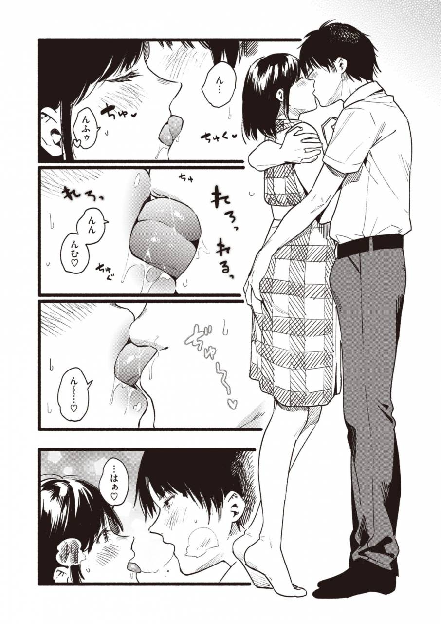 comic-shitsurakuten-2019-10-digital