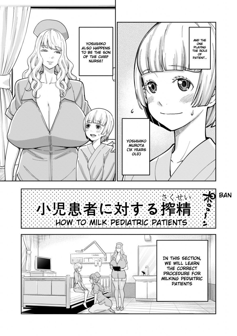 agata-iryou-you-oneshota-sakusei-guide-for-medical-use-oneshota-milking-guide-comic-shingeki-2019-07-english-shippoyasha-digital