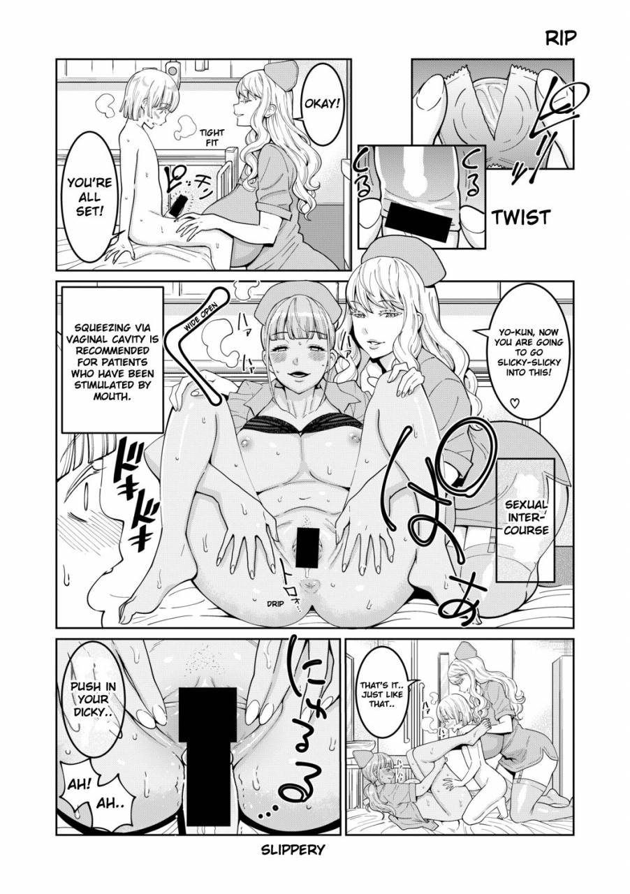 agata-iryou-you-oneshota-sakusei-guide-for-medical-use-oneshota-milking-guide-comic-shingeki-2019-07-english-shippoyasha-digital