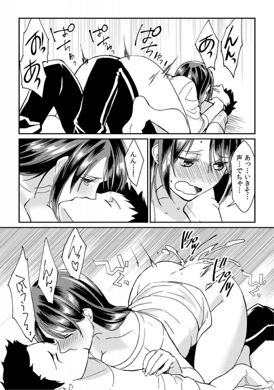 akagi-gisho-dame-yo-otou-san-ga-kizuichau-musuko-no-iyarashi-douga-o-miteshimatta-gibo-1-6