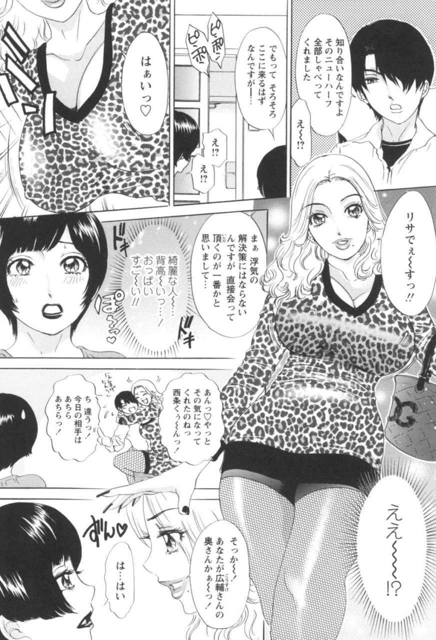 amanoja9-hitozuma-monzetsu-koubi-oku-sama-tachi-no-sei-no-onayami-ippatsu-kaiketsu-digital