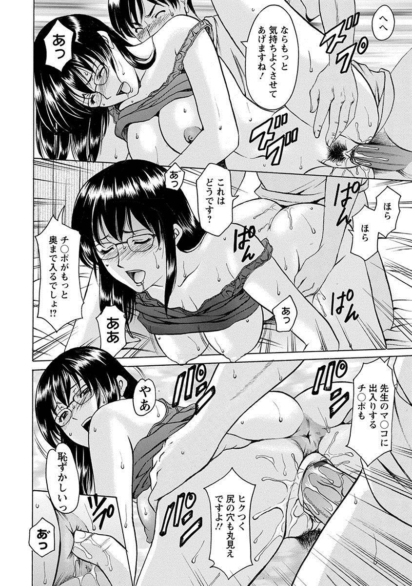 anthology-angel-club-mega-vol-27