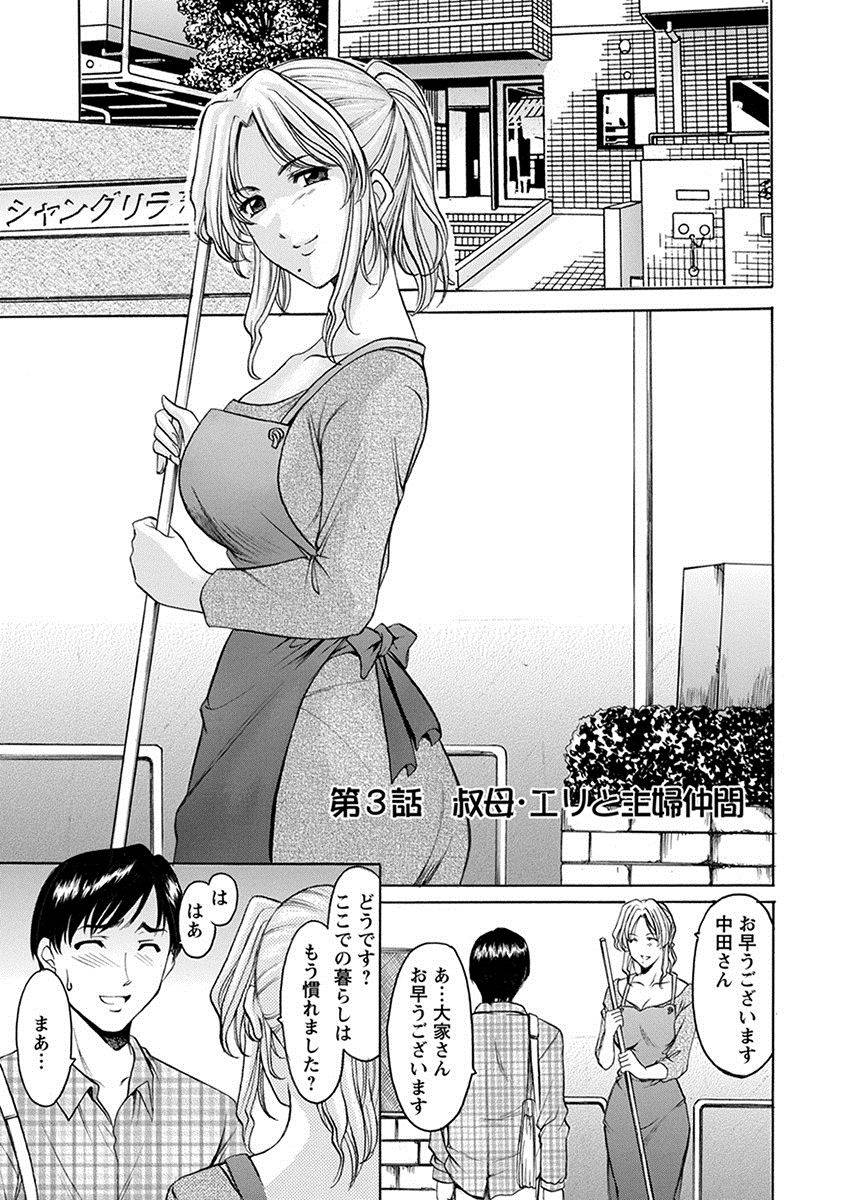 anthology-angel-club-mega-vol-27