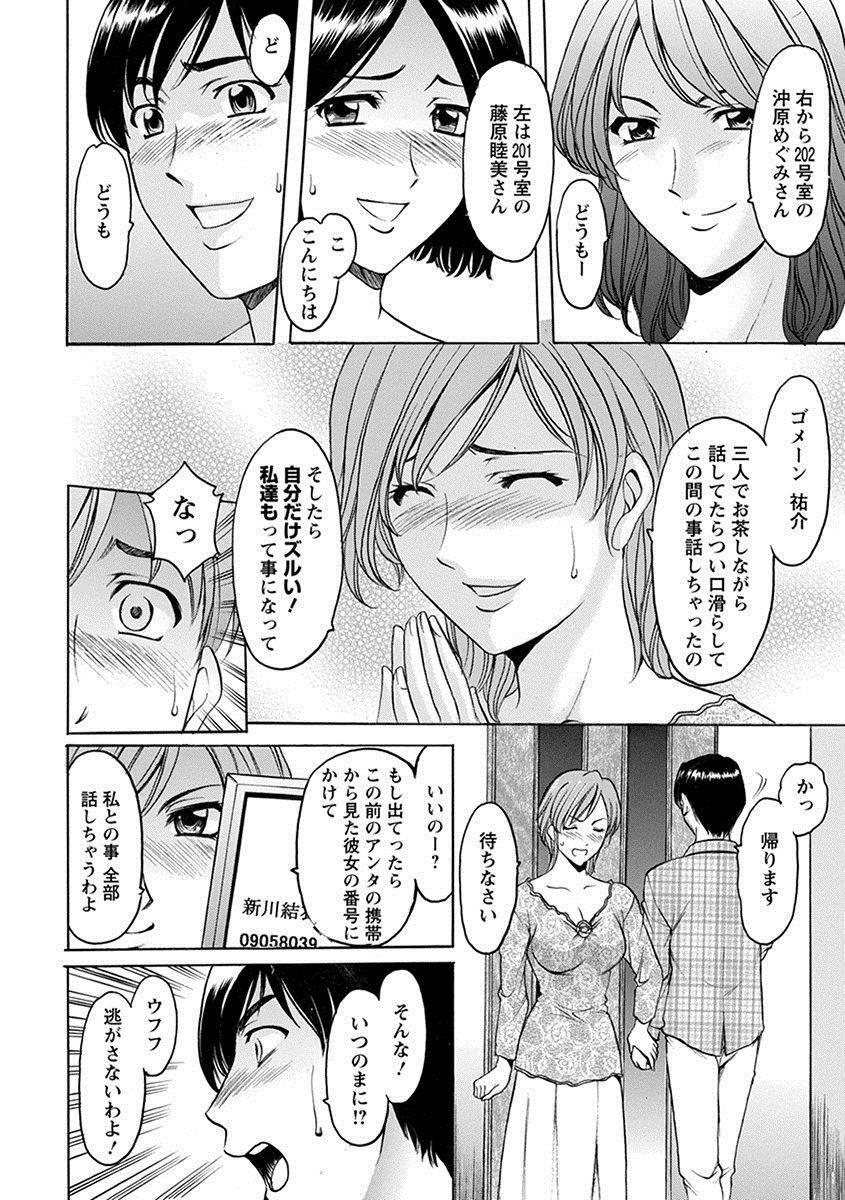 anthology-angel-club-mega-vol-27