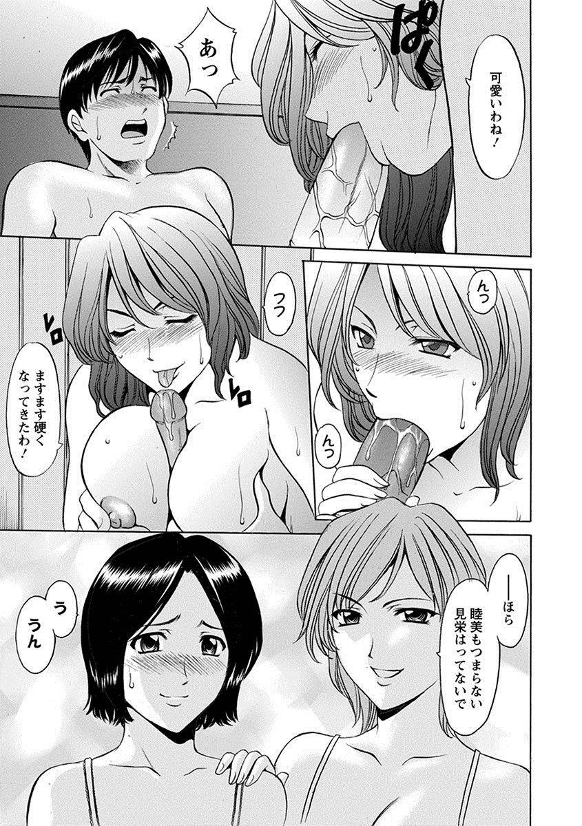 anthology-angel-club-mega-vol-27