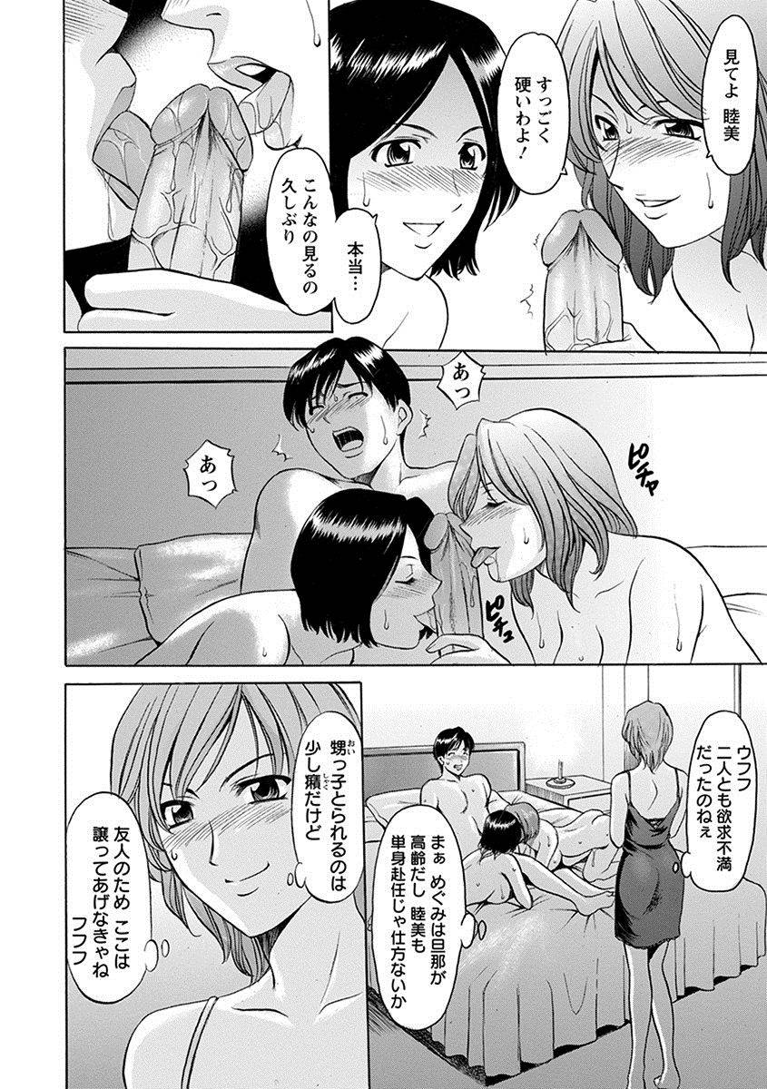 anthology-angel-club-mega-vol-27