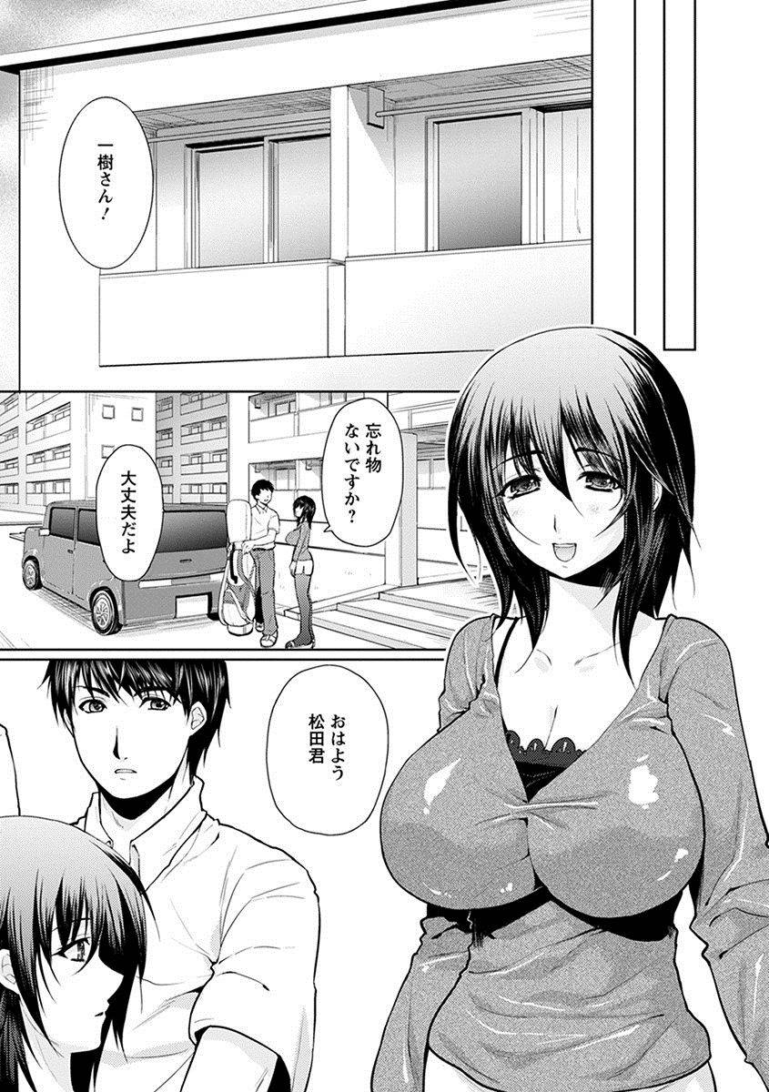 anthology-angel-club-mega-vol-27