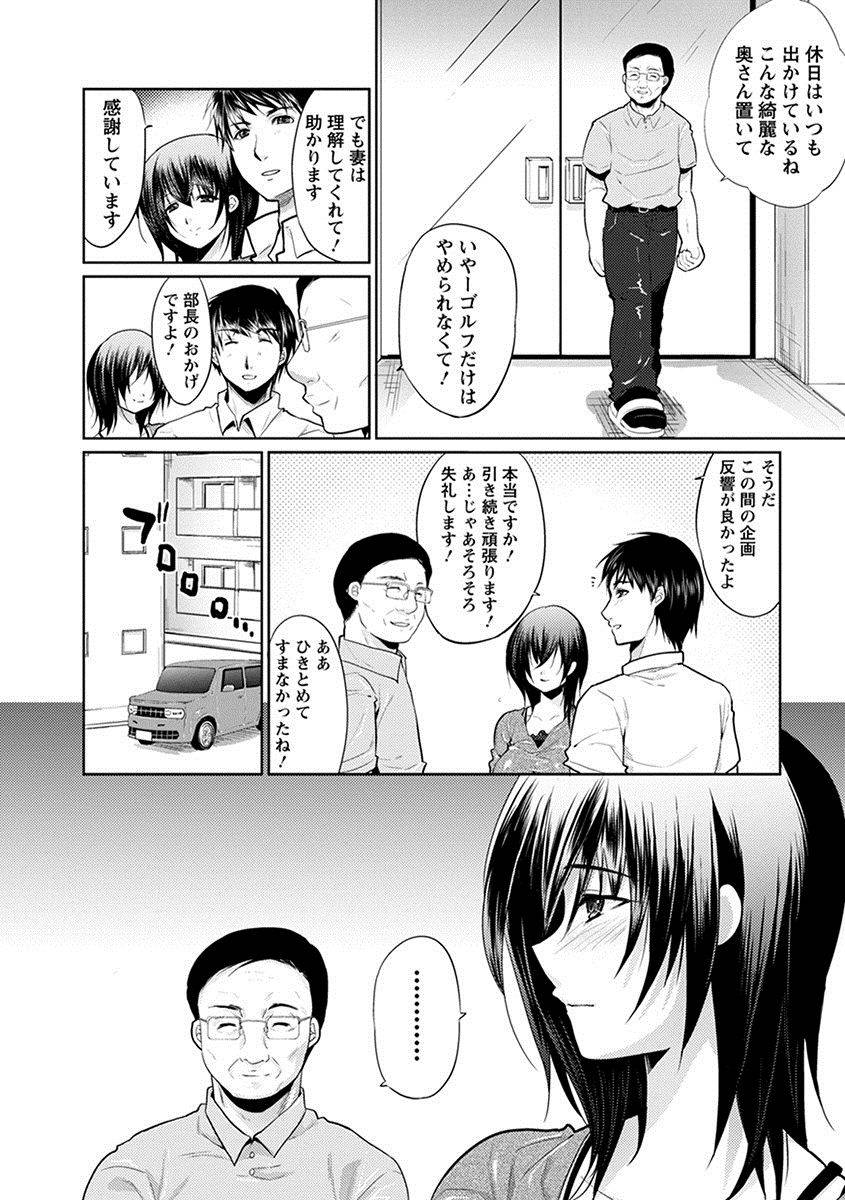 anthology-angel-club-mega-vol-27