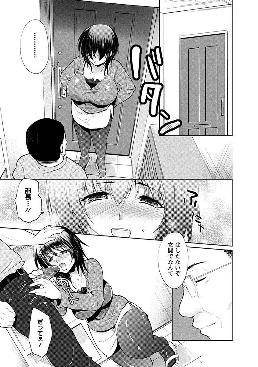 anthology-angel-club-mega-vol-27