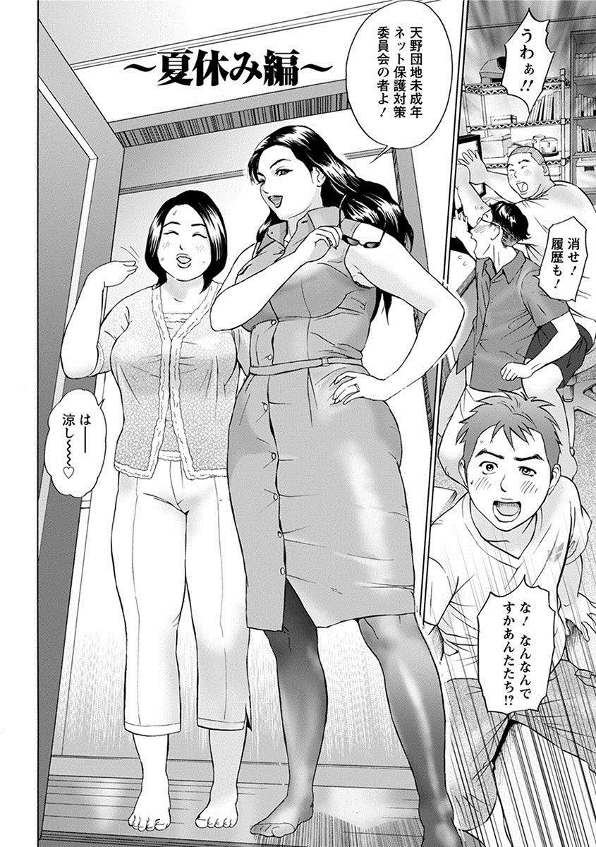 anthology-angel-club-mega-vol-27