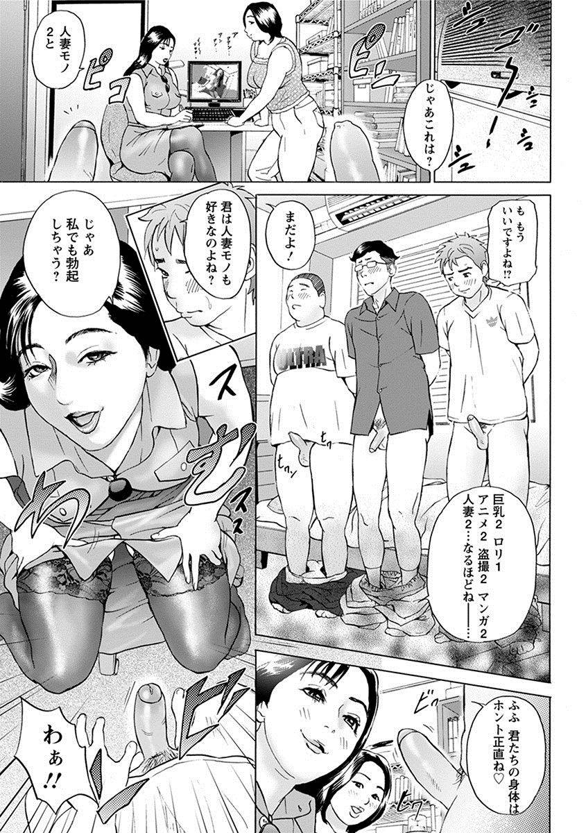 anthology-angel-club-mega-vol-27