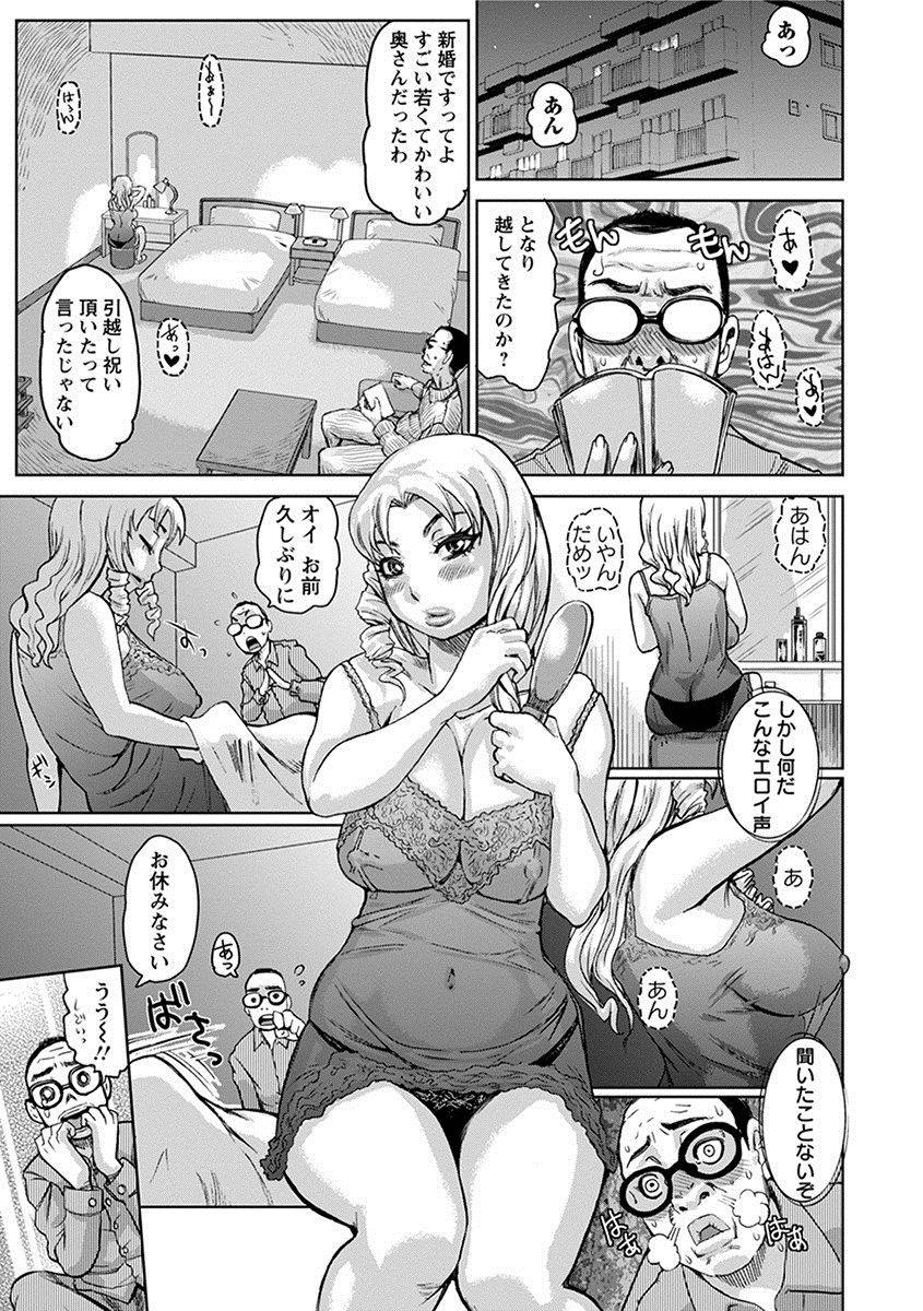 anthology-angel-club-mega-vol-27