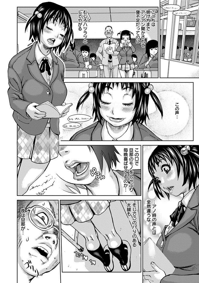 anthology-angel-club-mega-vol-27