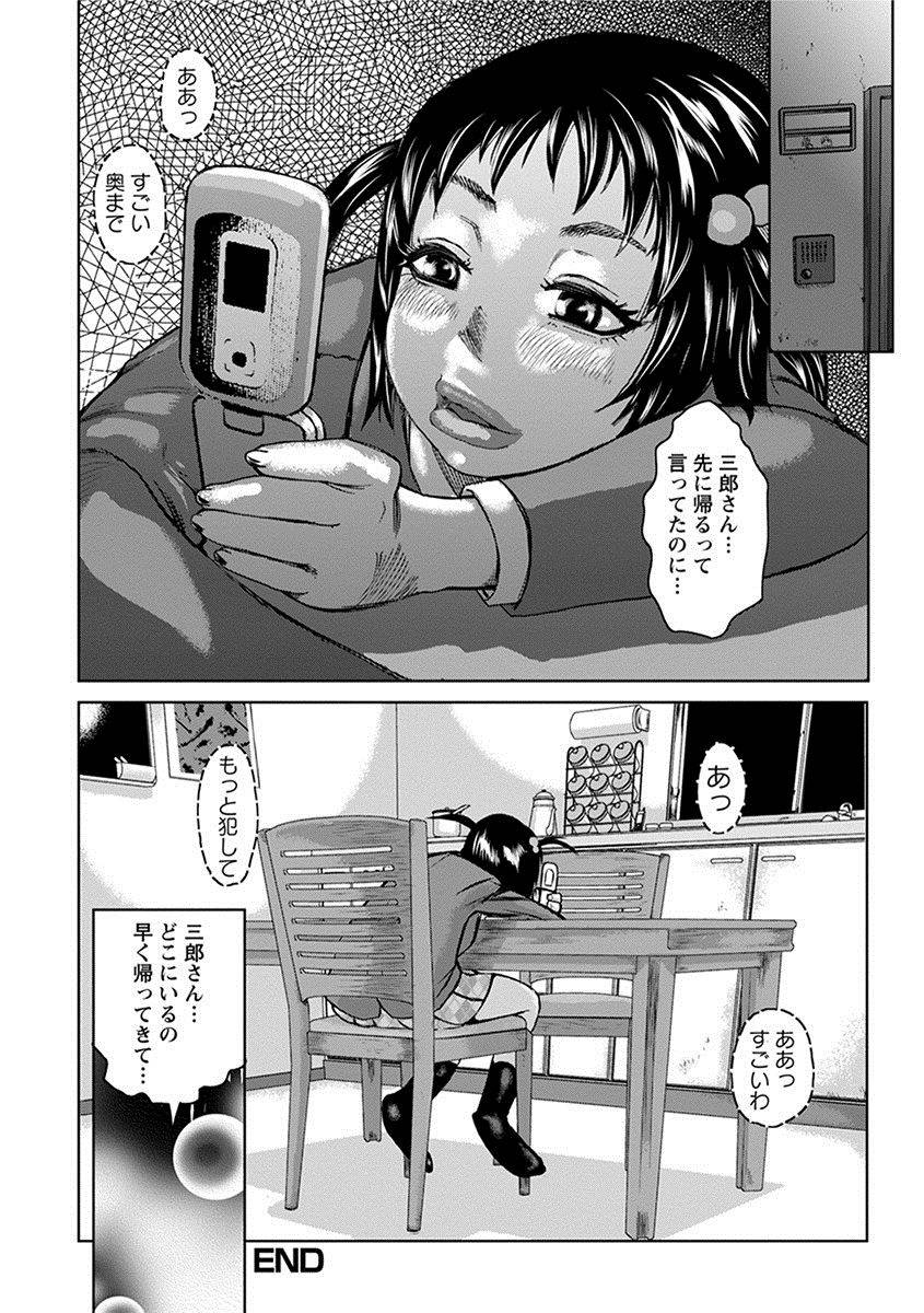 anthology-angel-club-mega-vol-27