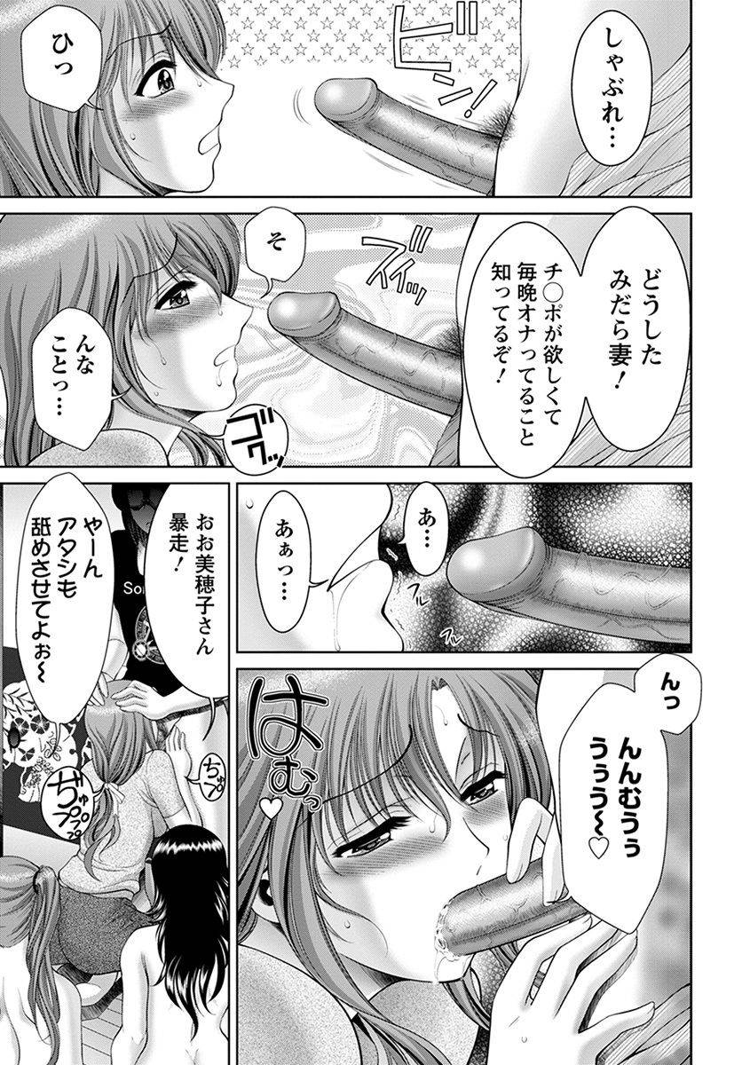 anthology-angel-club-mega-vol-29