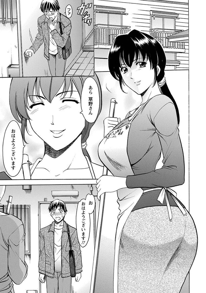 anthology-angel-club-mega-vol-29