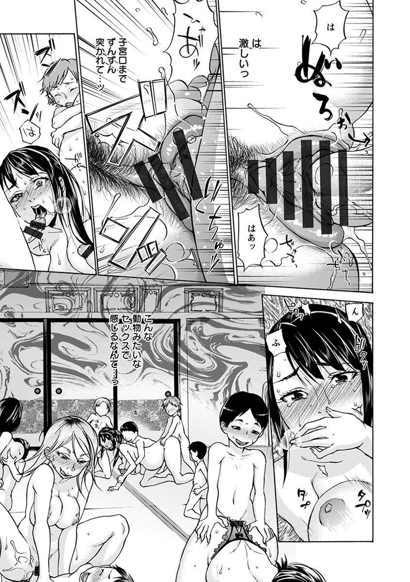 anthology-angel-club-mega-vol-29