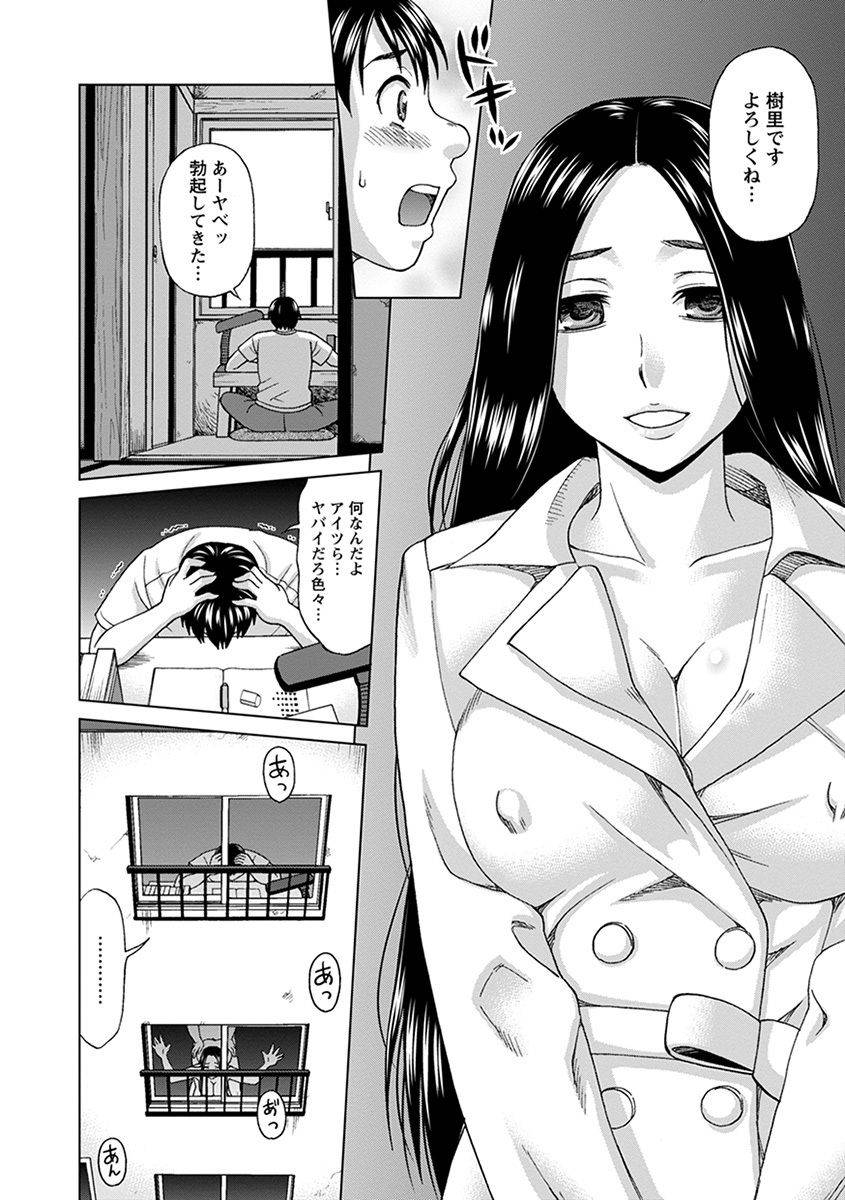 anthology-angel-club-mega-vol-29