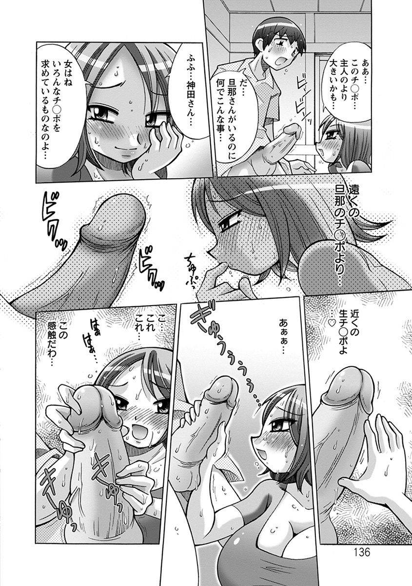 anthology-angel-club-mega-vol-29