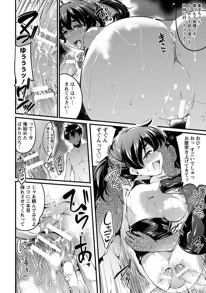 anthology-angel-club-mega-vol-29