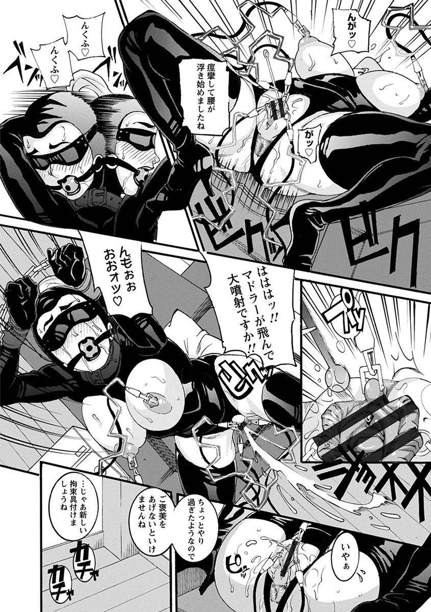 anthology-angel-club-mega-vol-29