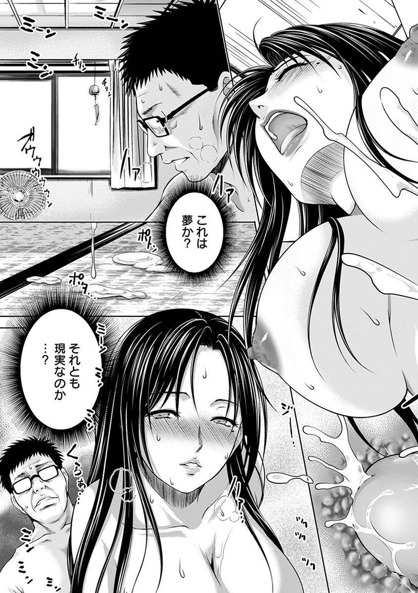 anthology-angel-club-mega-vol-29