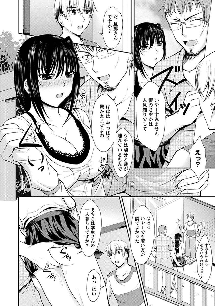 anthology-angel-club-mega-vol-29