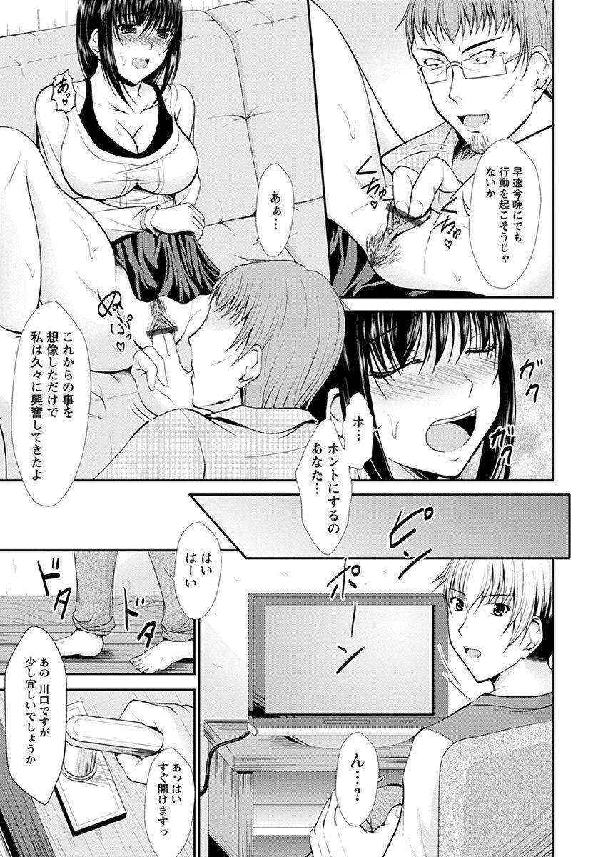 anthology-angel-club-mega-vol-29