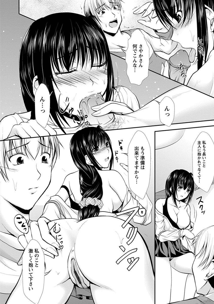 anthology-angel-club-mega-vol-29