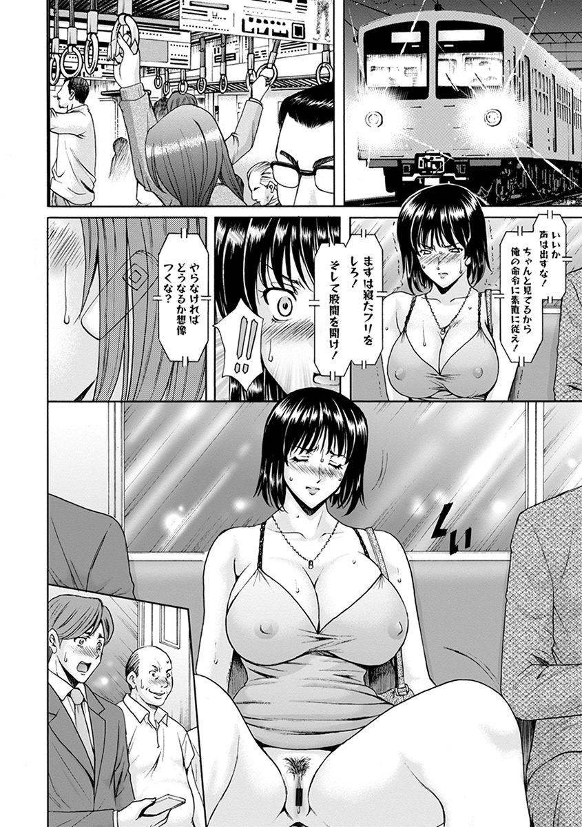 anthology-angel-club-mega-vol-31