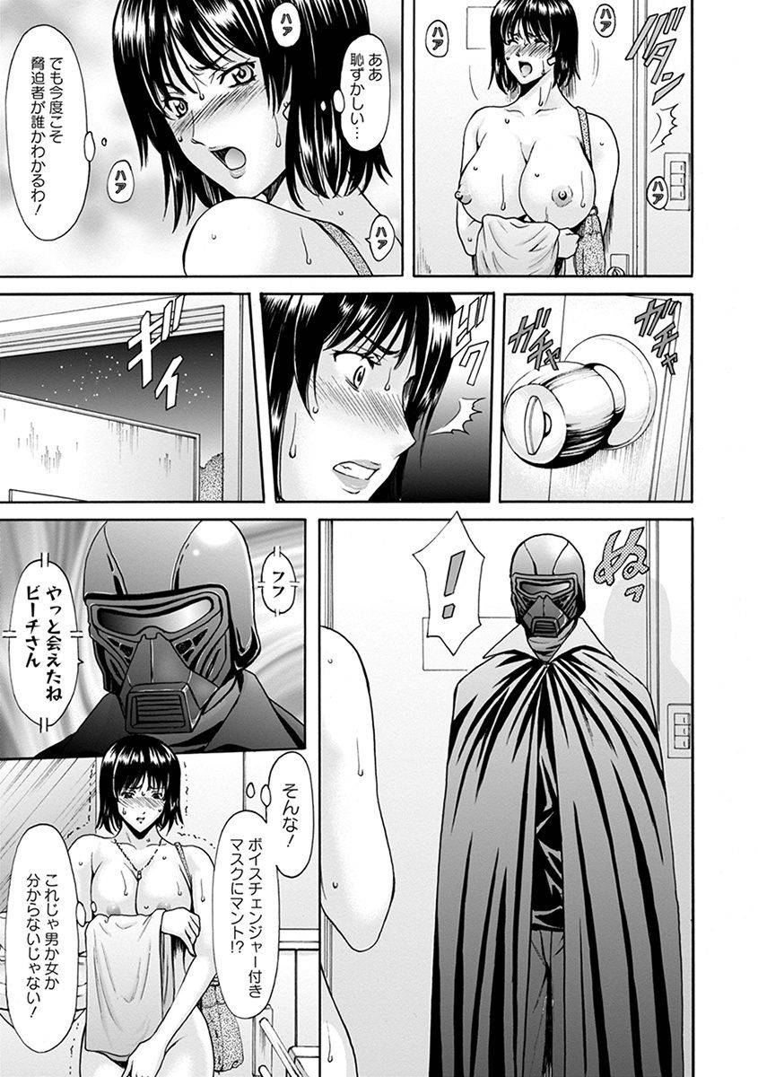 anthology-angel-club-mega-vol-31